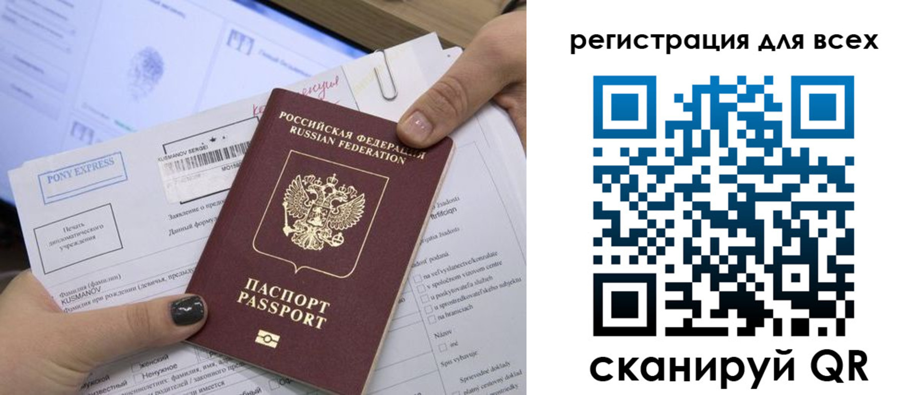 купить прописку в Сарове